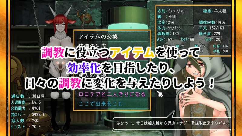 [PC/经营/汉化/魔物娘/动态/调教/随机生成] 亚人牢笼 -Demioli- [1+499M][百度盘]