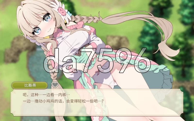 [日式RPG/更新] Forestia～小镇的牧场生活 ver1.4.4 内嵌AI汉化版 [1+1.50G][百度盘]