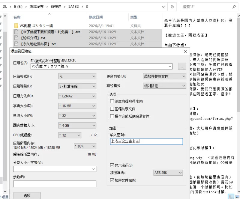 [PC/AI汉化/存档]VS乳魔 飞机塔篇 VS乳魔 ズリタワー編 [2+1.61G][多种下载方式]