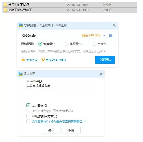 pc带我去地下城吧！！Take Me To The Dungeon!! v1.7.6 官中步兵版 [1+1.81g][百度盘]