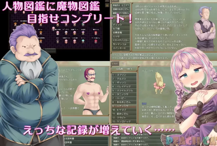 新作[日式RPG/被NTRpc+安卓] 连续高潮 女仆修女内嵌AI汉化作弊 [2+1.70G][百度盘]