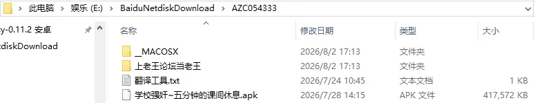 [日式RPG/被NTR] 女友隐藏的秘密官中版 [1+930M][百度盘]