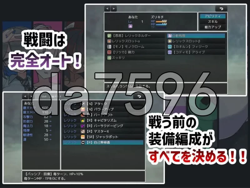 [日式RPG/新作] VS乳魔 飞机塔篇 VS乳魔 PC+安卓 内嵌AI汉化版… [1+1.60G][百度盘]