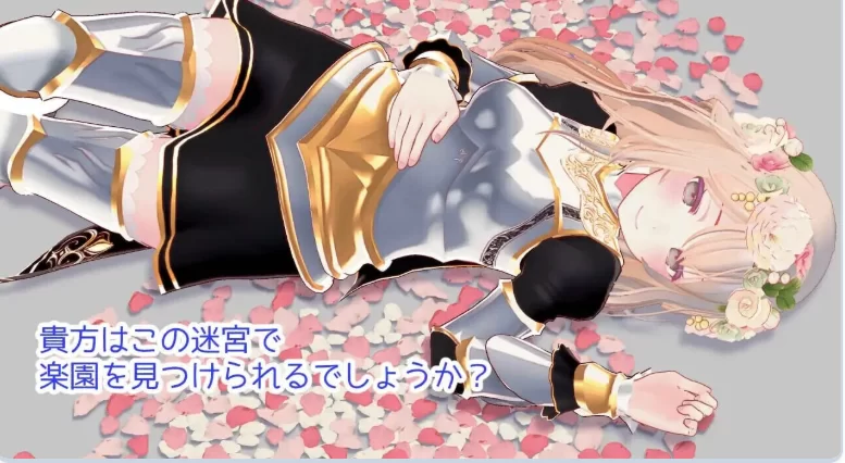 更新[爆款RPG/3D作品/动态pc] 迷宫之花  v1.16 官中版存档 [1+2.10G][百度盘]