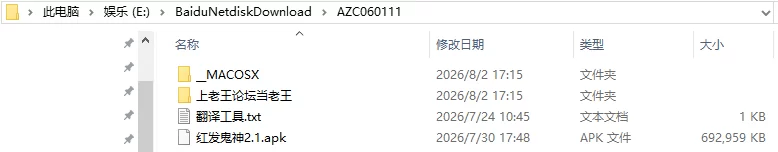 [互动SLG/抚摸触摸] 通学痴汉车辆纯情JK汉化版+存档 [1+2.70G][百度盘]