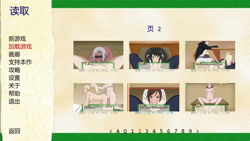 [PC/安卓/同人SLG]次影崛起 Jikage Rising V2.36a Act3 汉化动态+作弊 [4+1.72G+1.71G][多种下载方式]
