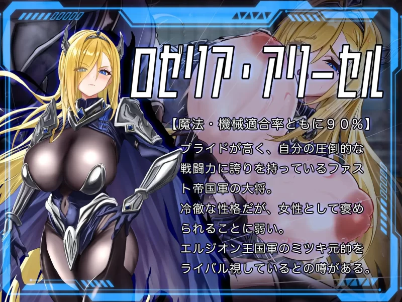 【RPG/AI汉化/PC/NTR】ロレッタ・メイデン適合率0%の劣等兵 [1p+4.34G][百度盘]