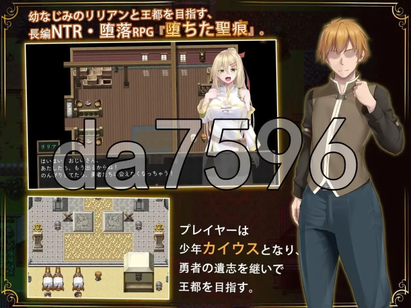 [日式RPG/更新] 堕落的圣痕：夜行传令 V1.25 PC+安卓 [1+4.80G][百度盘]