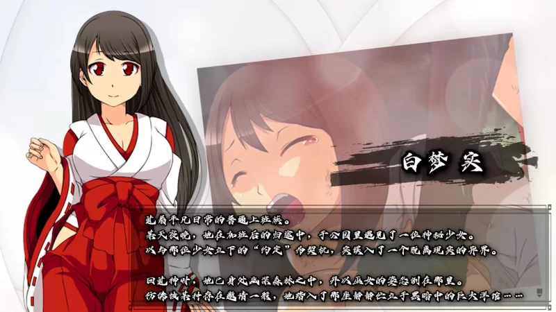【日系RPG/官中/步兵/PC+安卓joi】月夜的灯火 Moonlit Lanterns … [1+427M][百度盘]