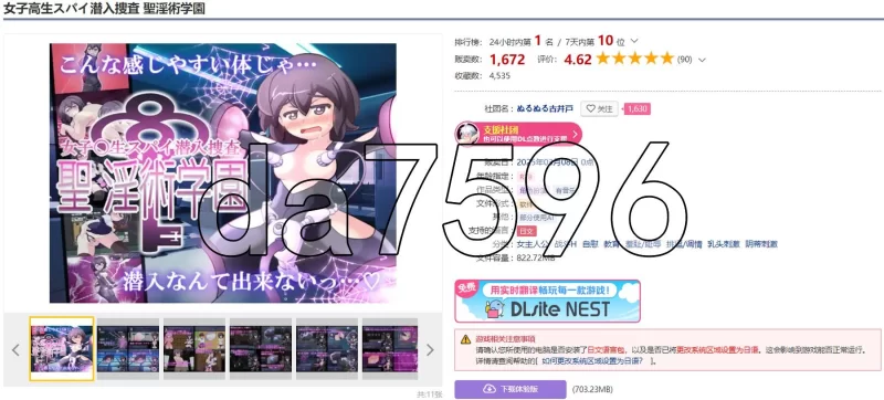 [日式RPG/更新] 女高中生间谍潜入调查  v26.06.20 AI汉化版 [1+880M][百度盘]