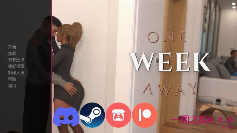 [PC/安卓/欧美SLG/熟女]一周之后 One Week Away V0.8.0 汉化动态步兵 [4+1.25G+1.27G][多种下载方式]