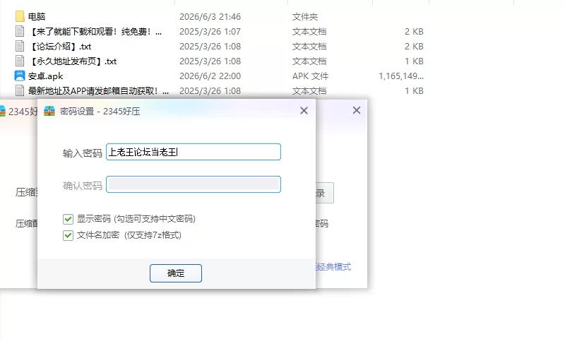 【PC+安卓欧美SLG/AI汉化/女同】 隐患v0.9.5 [1+4.68G][百度盘]