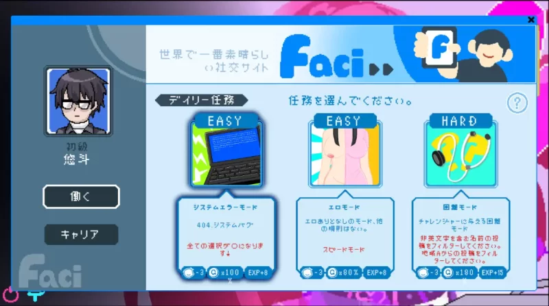 【PC/SLG】社群审查 DX~the censor~V5.0.6 设定集+原声带+全CG存档 [1+2.1G][百度盘]