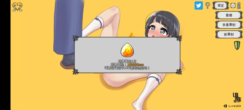［PC/安卓直装/画集］螺丝模拟器合集+吊挂模拟器合集 [5+201M;365M;2.5G;3.9G;3.38G][百度盘]
