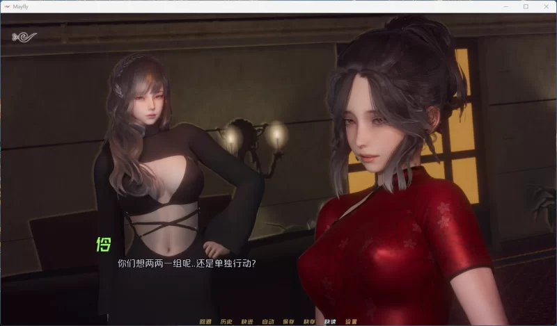 【安卓/PC】更新[神作SLG/后宫/动态] 蜉蝣 （MayFly） EP3官方中文步兵重置版 [2+4.76G][百度盘]