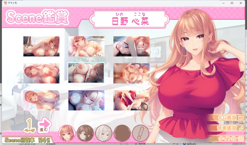 [PC/日式ADV/新作] 妈妈友 ママトモ AI汉化版+全CG存档 [4.40G] [1+4.4G][百度盘]
