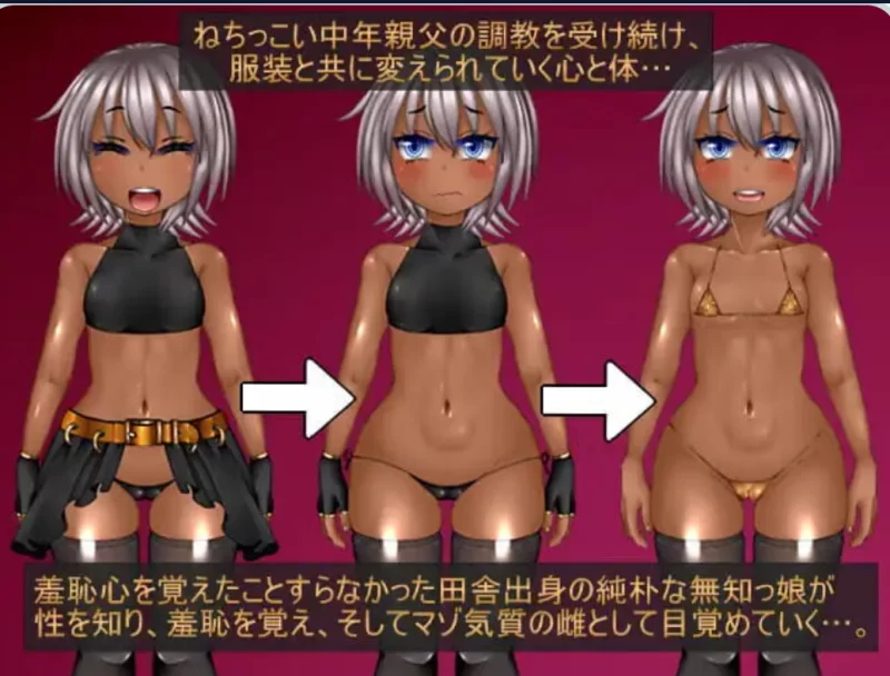 [PC/调教RPG/NTR] 玛奥与堕落之街 官中步兵版+存档 [1+1.6G][百度盘]