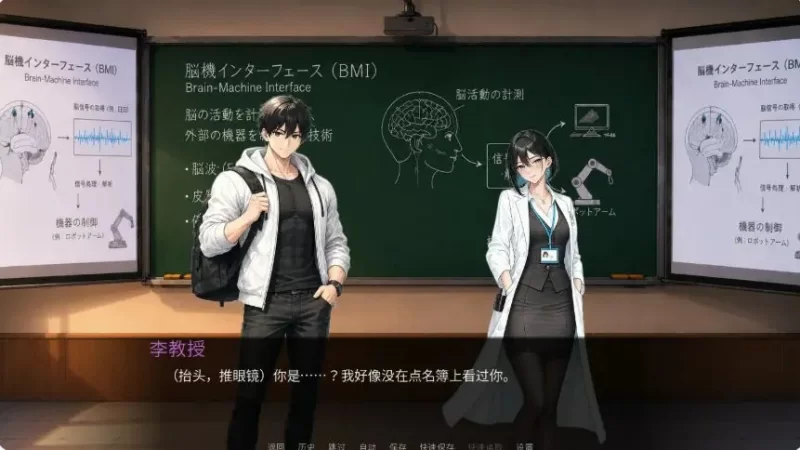 【PC/官中/日系/SLG游戏/1.24G】9号情报员     补档 [1P+1.24G][百度盘]
