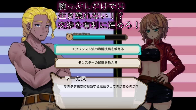 [更新v1.28PCRPG动态汉化] 终末的死斗场少女 Steam步兵版+存档 [2G] [1+2G][百度盘]