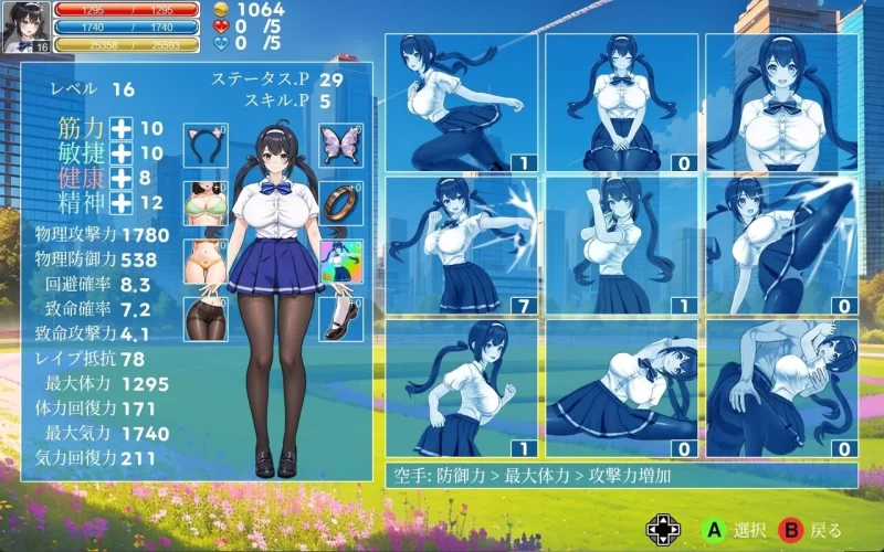 [ACT官中PC动态]格斗少女・尤里 ファイティングガール [1+700M][百度盘]