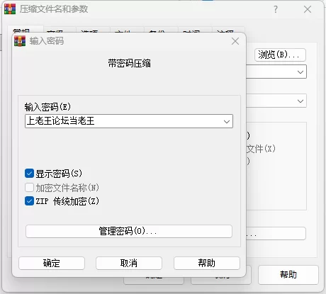 【爆款RPG/汉化/PC】代号：天启 -堕落神姬与深渊之王v1.06汉… [1+2.98G][百度盘]