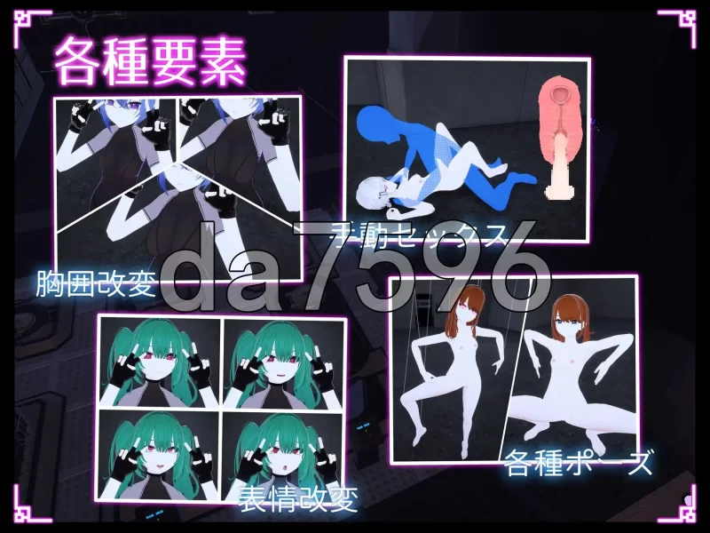 [日式ACT/更新]隐蔽修改应用ステルス改変アプリ v1.2.0 生肉版 [1+3.70G][百度盘]