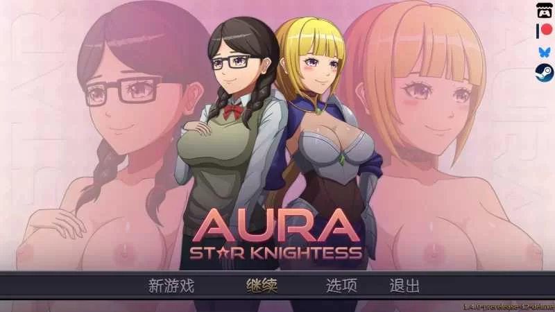 [PC-RPG]星辰女骑士奥拉1.4.0_p13AI汉化步兵版 [1+1.6g][百度盘]
