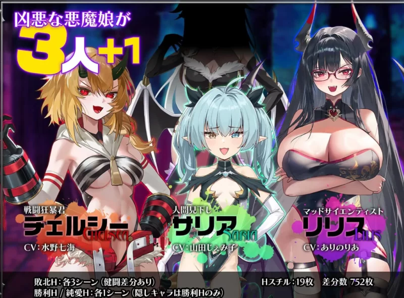 PC【战败H逆推榨精SLG官中】训爱物语！～赢了就播种~! [1+1.5g][百度盘]
