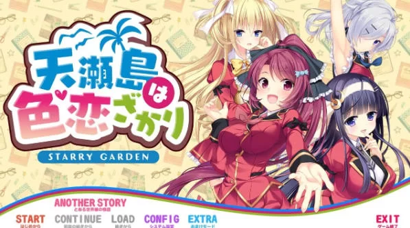 [RPG/2D/日式]树海中盛开的露薇西亚/树海中绽放的露薇西亚 [1+2.94G][百度盘]