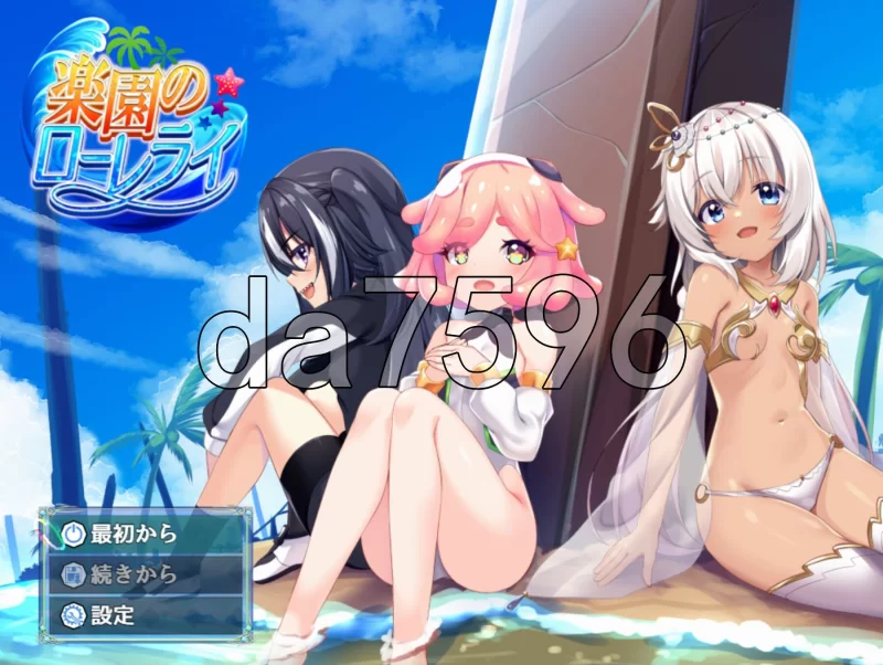 [日式RPG/更新] 乐园的罗蕾莱 のローレライ v1.22 AI汉化版 [1+2.50G][百度盘]