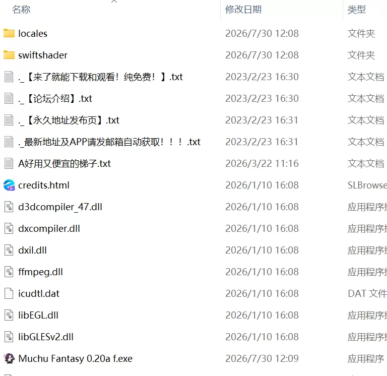 【新作RPG官中PCCV】梦醉幻想 [1+648m][百度盘]
