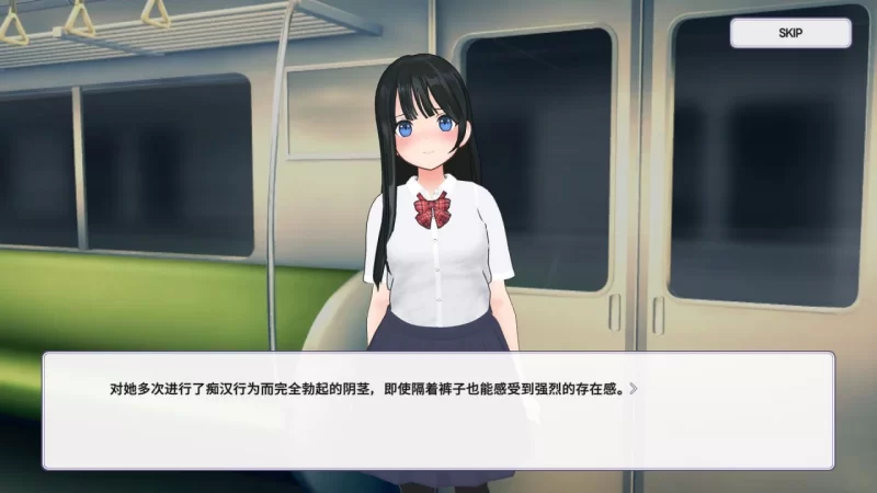 【3D生肉PC动态CV】在电车上触碰 制服JK痴汉列车 [1+96m][百度盘]