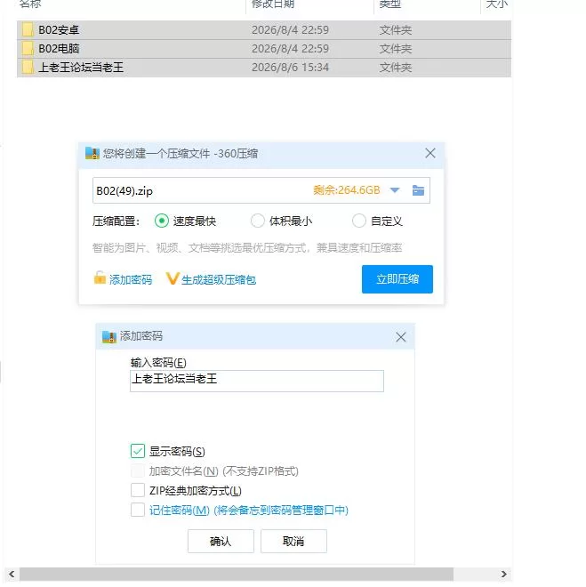 我完美的妻子原来是Ch.5 AI汉化版【PC+安卓 [1+3g][百度盘]