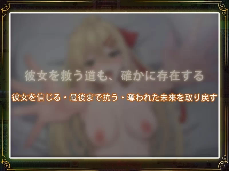 【PC/更新/RPG】 堕落的圣痕：夜行传令 v1.26官中稳定版 [1+2.15G][百度盘]