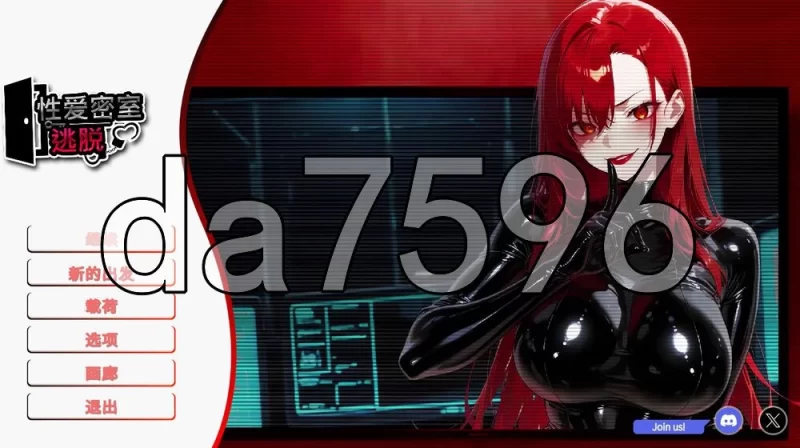 [日式SLG/新作] 性爱密室逃脱 Escape The Sex Room Steam官中步兵版 [1+1.60G][百度盘]