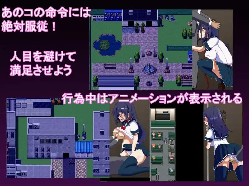 【RPGAI汉化PC动态v1.0.5】絶対服従クライシス [1+701m][百度盘]