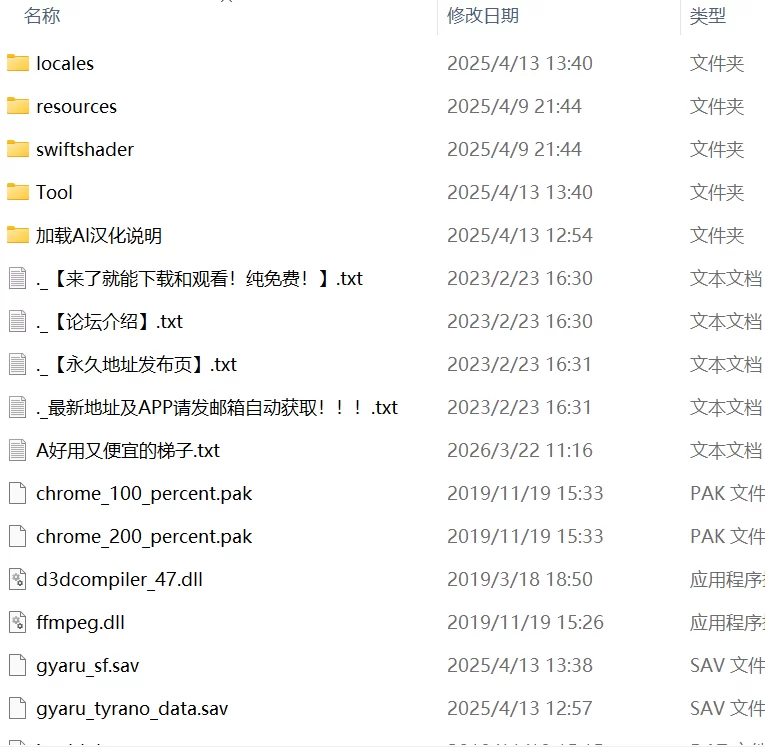 【ADVAI汉化PC】如果那时未曾选择的未来与你的笑容 [1+730m][百度盘]