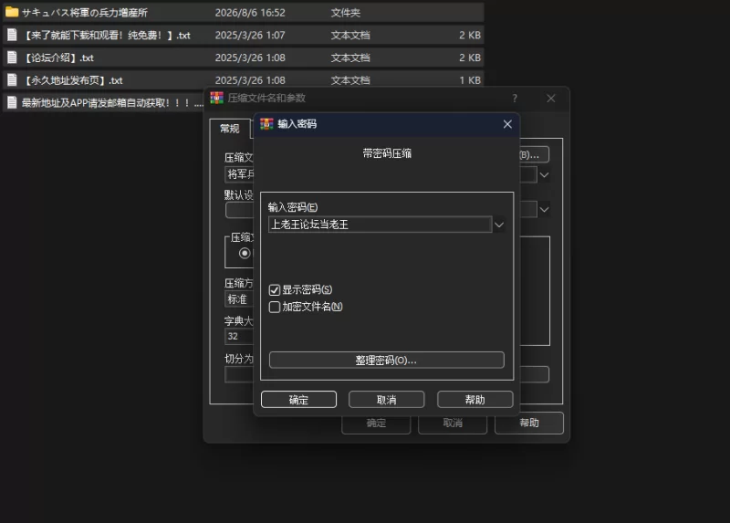 [PC/怀孕/AI汉化] 魅魔将军的兵力增产所 全CG存档 [1+1.70GB][百度盘]