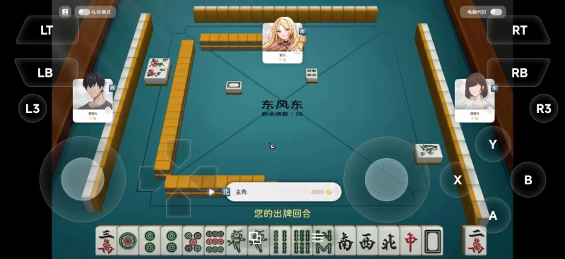 【SLG/战斗/官中】少女X爱X麻将0.9 Demo 官中步兵版 [1+559M][百度盘]