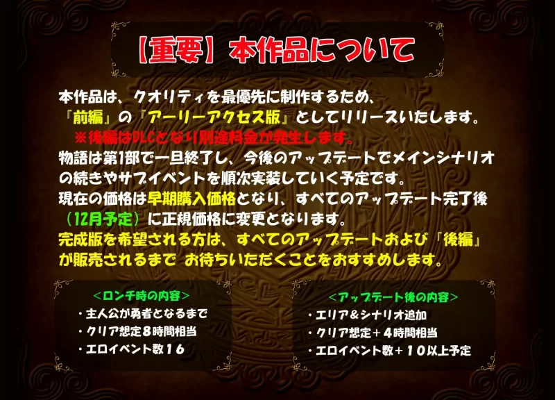 [新作RPG/PC/NTR/汉化]龙之国 前篇：女勇者在小鸡化男友面前被侵犯的故事 AI汉化版 [1+1.63G][百度盘]
