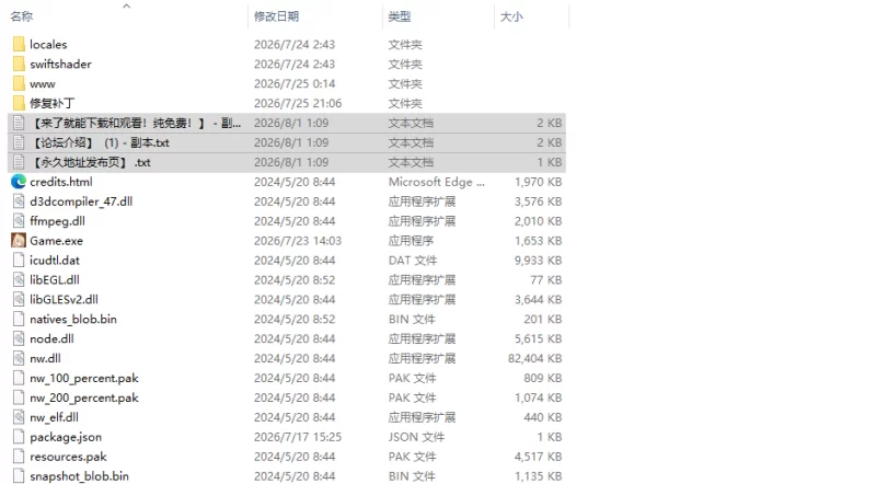 [日式RPG/更新] 堕落的圣痕：夜行传令V1.25 PC+安卓 官中步… [1+4.80G][百度盘]