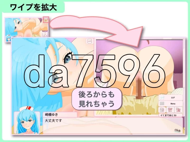 [日式SLG/新作]直到出院为止  全部由我负责 v1.0.1 安卓 生肉版 [1+410M][百度盘]