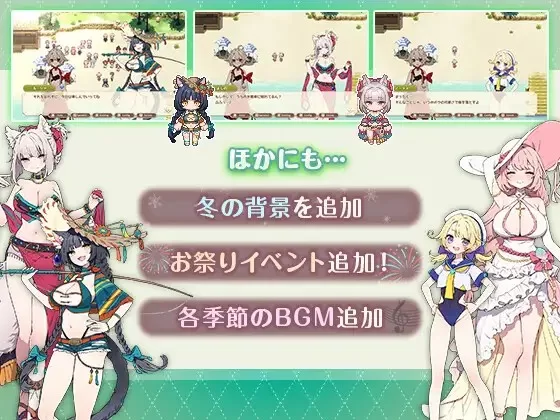 双端[爆款RPG/纯爱]森林之庭 小镇牧场生活 V1.4.4+DLC 汉化+存档 [2+2.4g][百度盘]