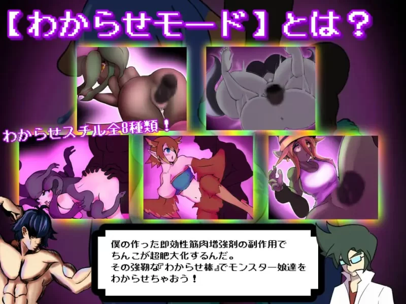 【RPGAI汉化PCv1.10】别被魔物娘推倒啊 [1+547m][百度盘]