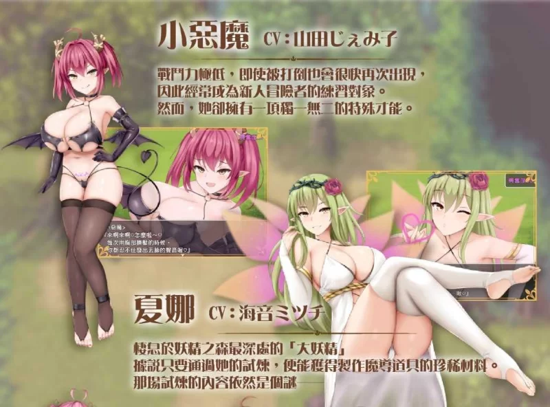 [PC-RPG]公主美人计官方中文版 [1+1.4g][百度盘]