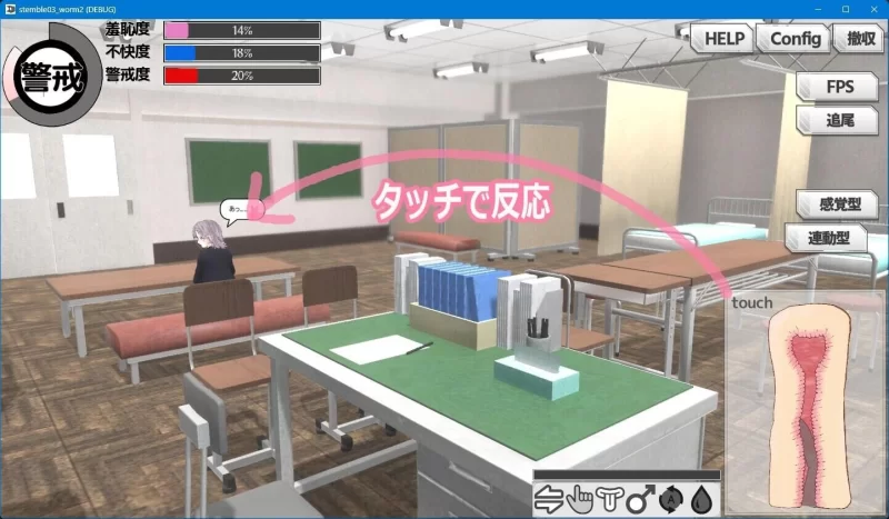 【3D/官中/PC】摸鱼狂远程奸 – 魔法的飞机杯模拟器 3D v1.3 [3+400MB][百度盘]