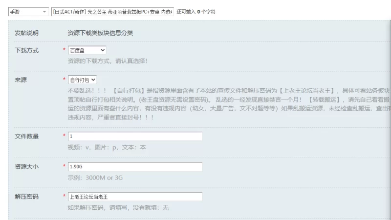 [日式ACT/新作] 光之公主 蒂亚丽普莉兹姆PC+安卓 内嵌AI汉化版 [1+1.90G][百度盘]