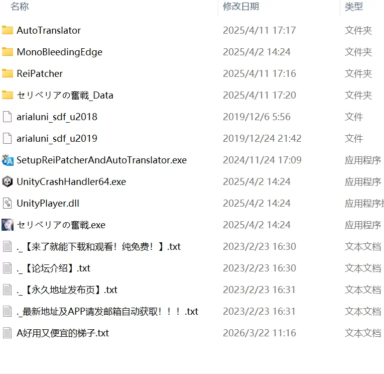 【TPS机翻PCCV】塞尔贝莉亚的奋战 [1+358m][百度盘]