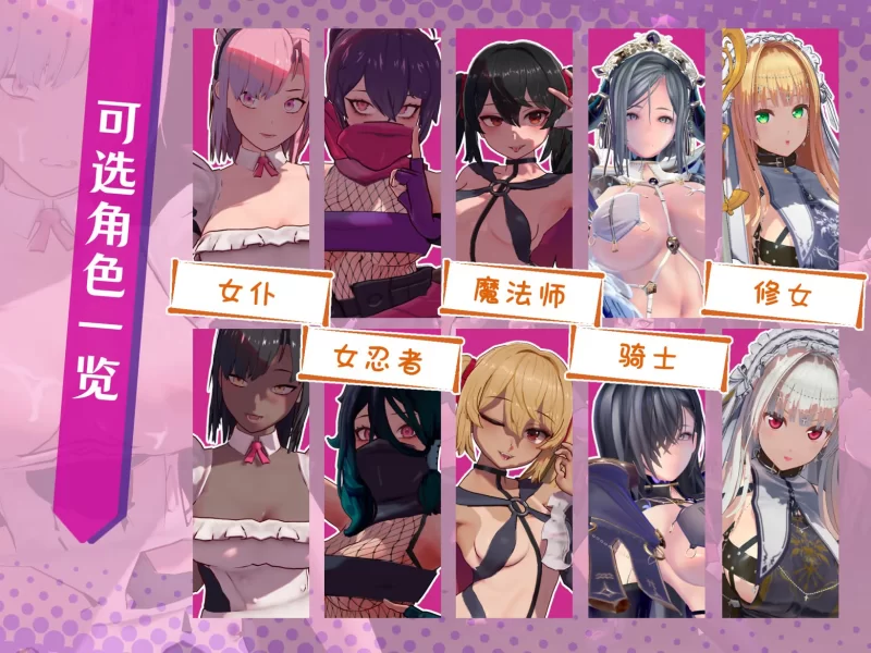 [PC/佳作/动态CV/幸存者类/官中无修]最后的抵抗 监狱解放者～ [1+695M][百度盘]