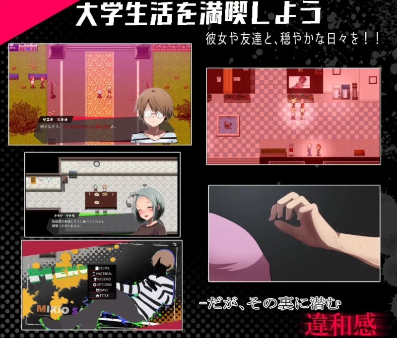【PC】邻座的狂人~隣の狂人~v1.0+汉化 [1P+2.7G][百度盘]